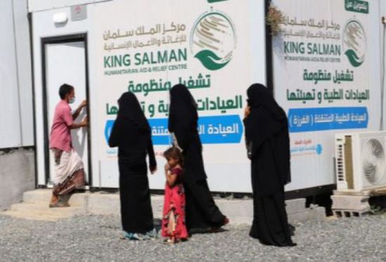 علاج 1566 مريضا في عيادات "سلمان للإغاثة" بحرض