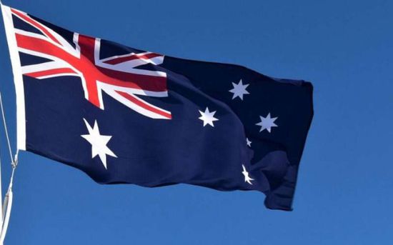 أستراليا تحظر صادرات الألمونيوم إلى روسيا