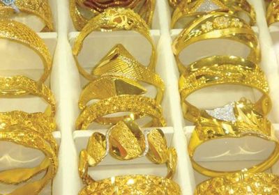 تعرف على أسعار الذهب في اليمن اليوم الأحد 20-3-2022