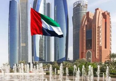 الإمارات تتقدم 3 مراكز في تقرير السعادة العالمي 2022