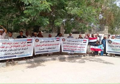 متظاهرون يطالبون بطرد مليشيا الإخوان في القطن