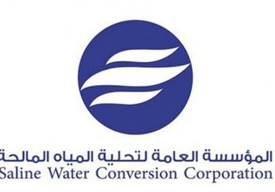 "تحلية المياه" تنفي تضررها من الاعتداء الحوثي الإرهابي
