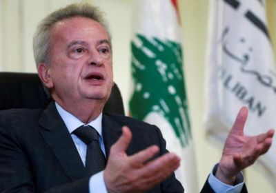 لبنان.. اتهامات لحاكم مصرف البنك المركزي بالإثراء غير المشروع