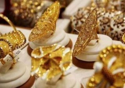 أسعار الذهب اليوم الثلاثاء 22-3-2022 في اليمن