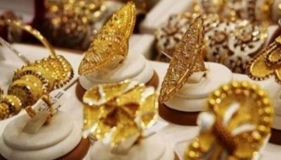 أسعار الذهب اليوم الثلاثاء 22-3-2022 في اليمن