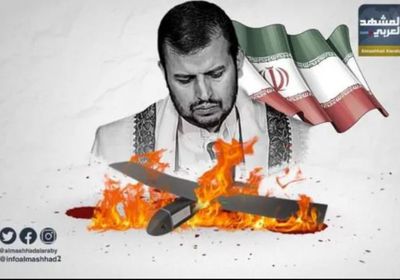 "مسيرات الحوثي الإرهابية".. صناعة إيرانية وتهريب إخواني