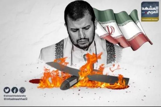 "مسيرات الحوثي الإرهابية".. صناعة إيرانية وتهريب إخواني