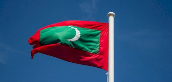 المالديف تتضامن مع السعودية ضد جرائم الحوثي