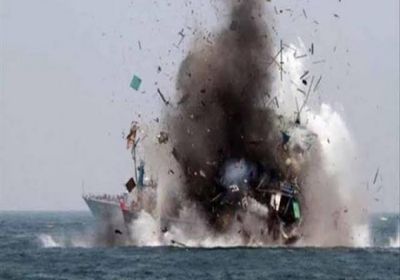 تدمير زورقين مفخخين للحوثي لإحباط هجوم وشيك