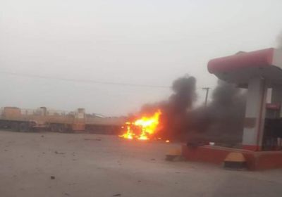 انفجار سيارة في المدينة الخضراء