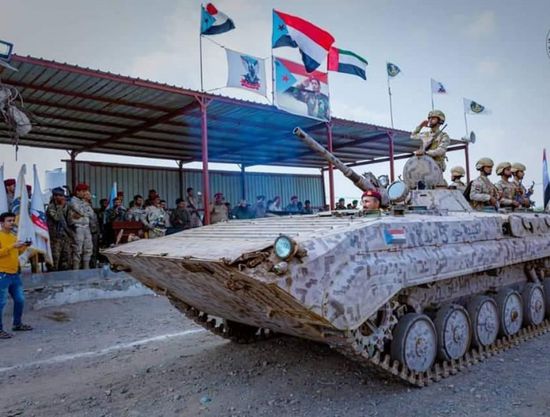 حزم 5 دروع تختتم تدريبات عسكرية بـ لحج