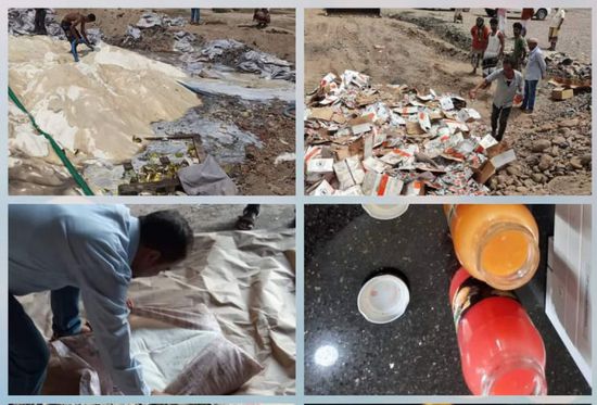 إتلاف منتجات غير صالحة للاستهلاك الآدمي في ميناء عدن