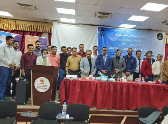 ملتقى علمي لرابطة جراحي الجنوب حول خشونة المفاصل