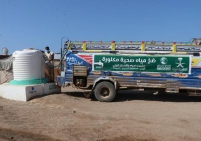 سلمان للإغاثة يواصل الإمداد المائي في حجة