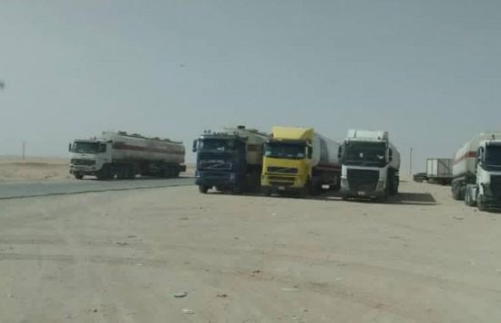 إيقاف ناقلات نفط لشريك الأحمر في عرماء