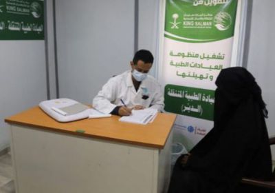 دعم سعودي لعلاج 544 مريضا في حجة