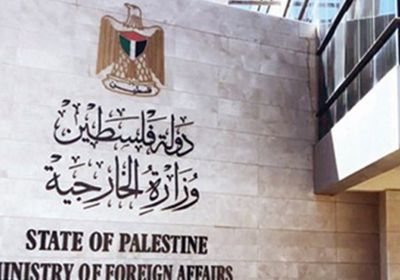 الخارجية الفلسطينية: السعودية قادرة على هزيمة الإرهاب الحوثي