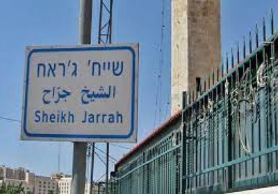  مستوطنون يقتحمون حي الشيخ جراح بالقدس