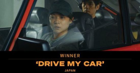 "Drive My Car".. أوسكار أفضل فيلم غير ناطق بالإنجليزية