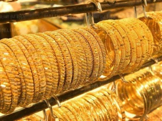 أسعار الذهب اليوم الإثنين 28-3-2022 في اليمن