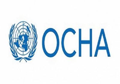 اوتشا: منظمات توقف برامجها الإغاثية لنقص التمويل