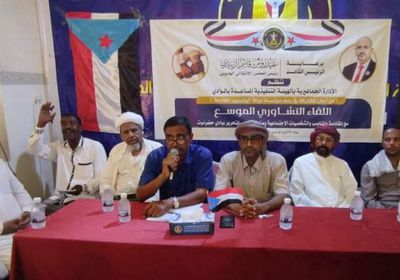 لقاء بـ "انتقالي وادي حضرموت" يدعو لتطبيق اتفاق الرياض