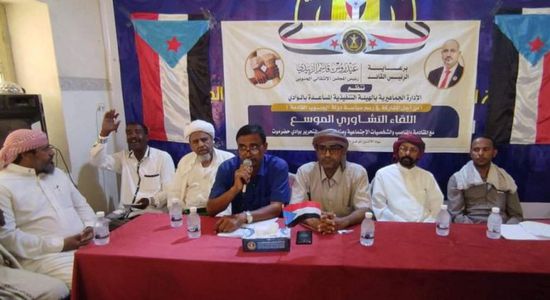 لقاء بـ "انتقالي وادي حضرموت" يدعو لتطبيق اتفاق الرياض