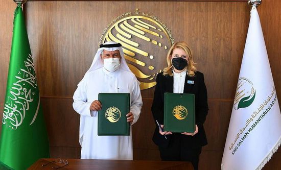 السعودية تمول اتفاقية تعليمية في اليمن بـ 7 ملايين دولار