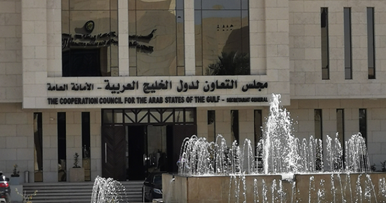 جدول الجلسة الافتتاحية  لـ "تشاوري الرياض" غدا