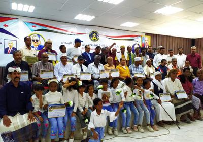 تكريم 37 من رواد المسرح في حضرموت