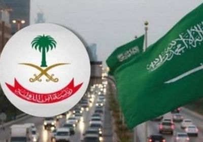 السعودية تدرج 25 ممولا للحوثي على قائمة الإرهاب