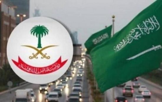 السعودية تدرج 25 ممولا للحوثي على قائمة الإرهاب