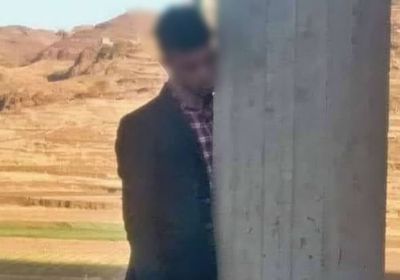 شاب يترك رسالة لذويه قبل انتحاره في إب: "تعبت"