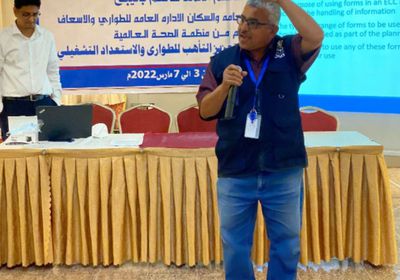 ورشة للصحة العالمية لتعزيز الاستعداد للطوارئ الطبية