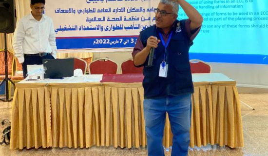 ورشة للصحة العالمية لتعزيز الاستعداد للطوارئ الطبية