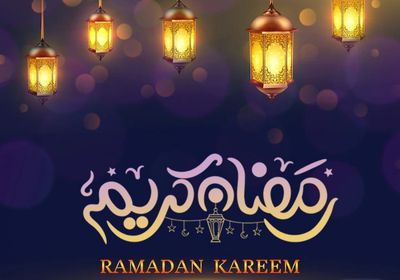 "المشهد العربي" يهنئ القراء بحلول رمضان
