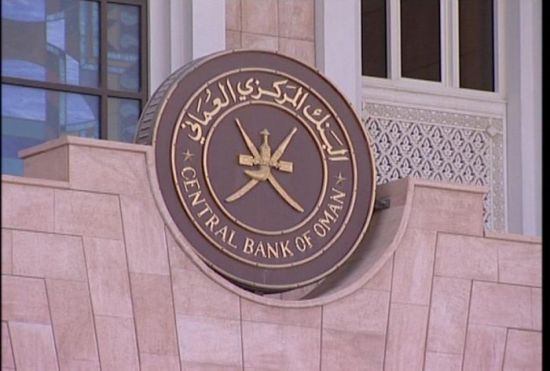 سلطنة عمان تقترض 4 مليارات دولار