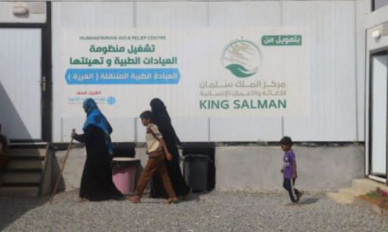 علاج 474&nbsp; مريضا بعيادات "سلمان للإغاثة" في حرض