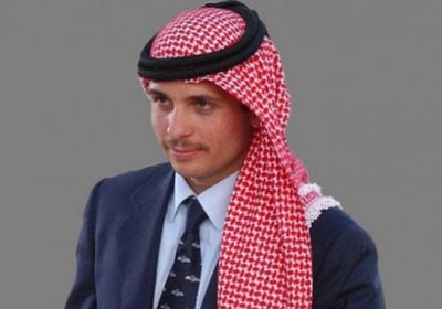 الأردن.. الأمير حمزة بن الحسين يتخلى عن لقبه