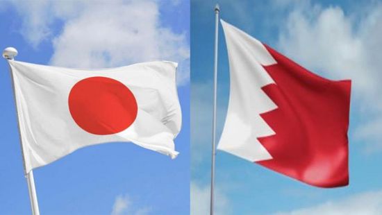 مناقشات حول تعزيز التعاون المشترك بين البحرين واليابان