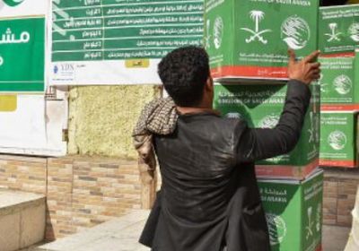 3600 مستفيد من المساعدات السعودية في صبر الموادم