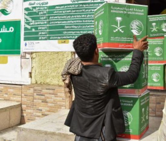 3600 مستفيد من المساعدات السعودية في صبر الموادم