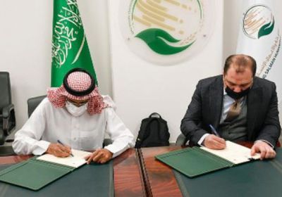 اتفاقية لتشغيل مركز الغيضة للغسيل الكلوي