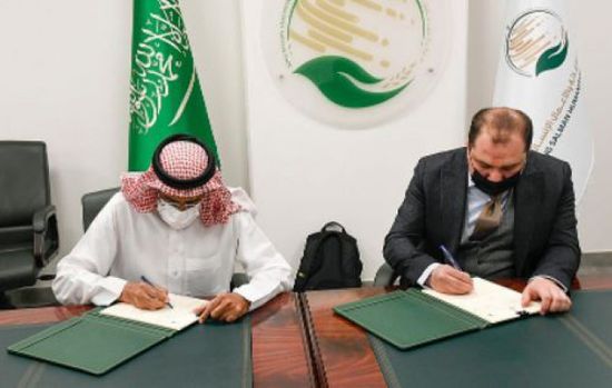 اتفاقية لتشغيل مركز الغيضة للغسيل الكلوي