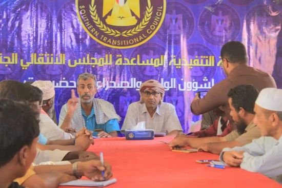 "انتقالي وادي حضرموت" يبحث استكمال هيئاته بالمراكز