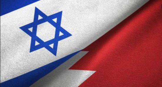 البحرين وإسرائيل تبحثان مجالات التعاون المشترك