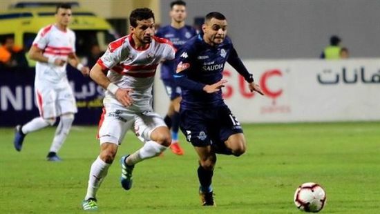 موعد مباراة الزمالك أمام بيراميدز بالدوري المصري