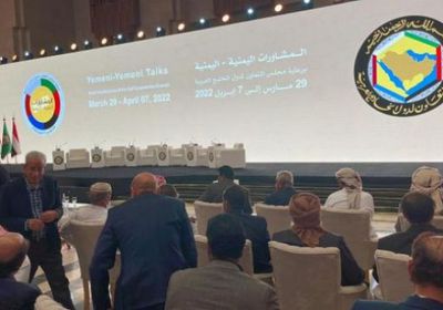 صحيفة: الوفاق يسود مشاورات الرياض