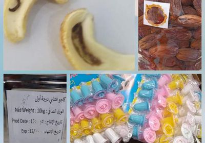 رفض شحنة مسدسات خرز في ميناء عدن