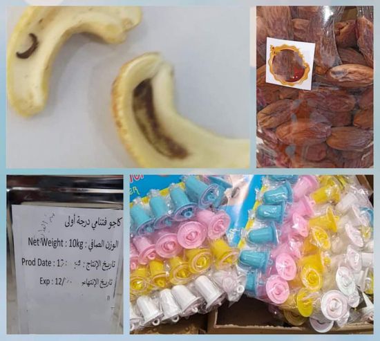 رفض شحنة مسدسات خرز في ميناء عدن